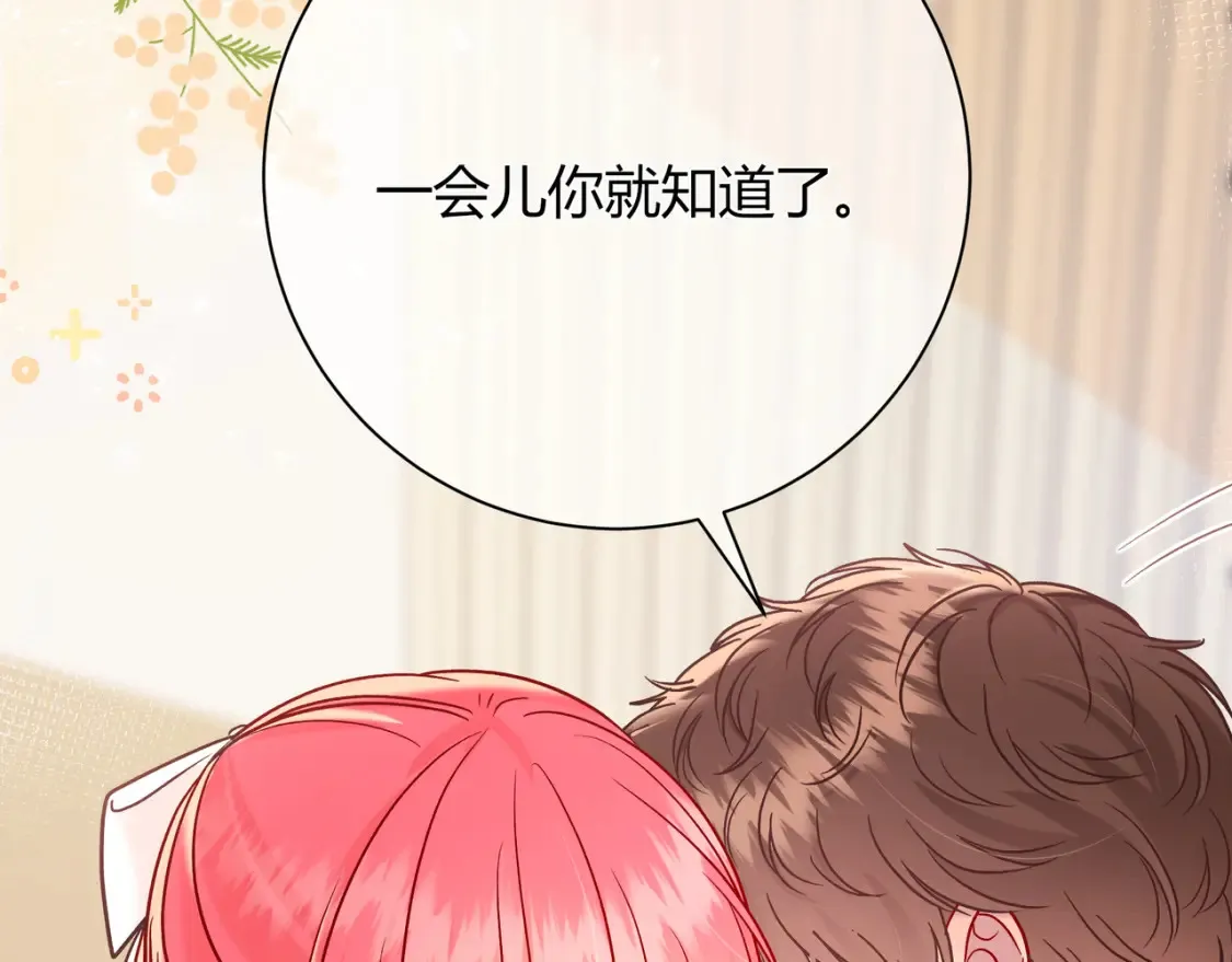 第29话 可以再见一面么？ 第49页