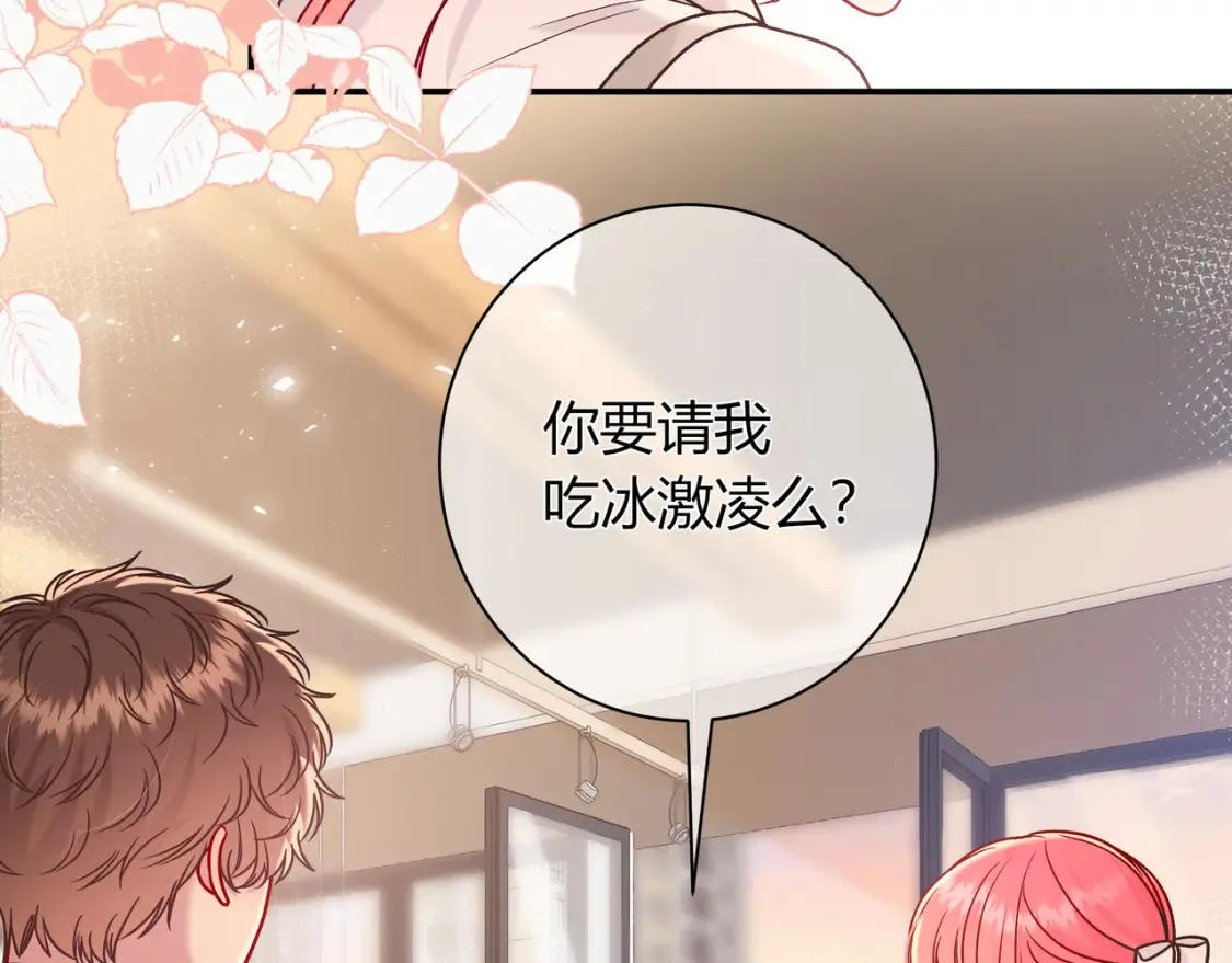 第29话 可以再见一面么？ 第53页
