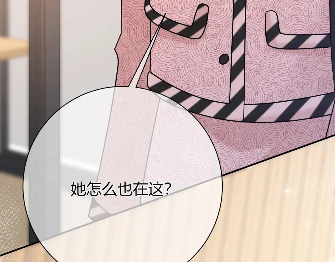 第29话 可以再见一面么？ 第57页