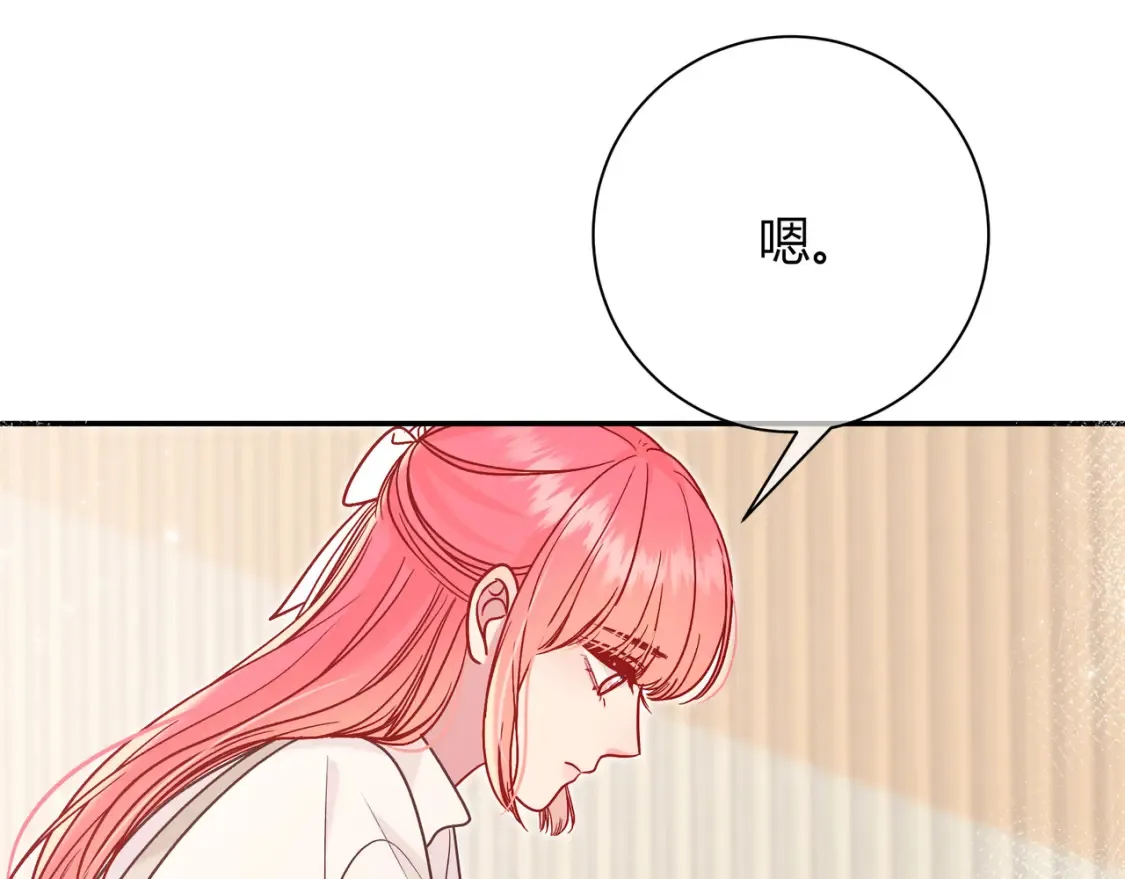 第29话 可以再见一面么？ 第81页