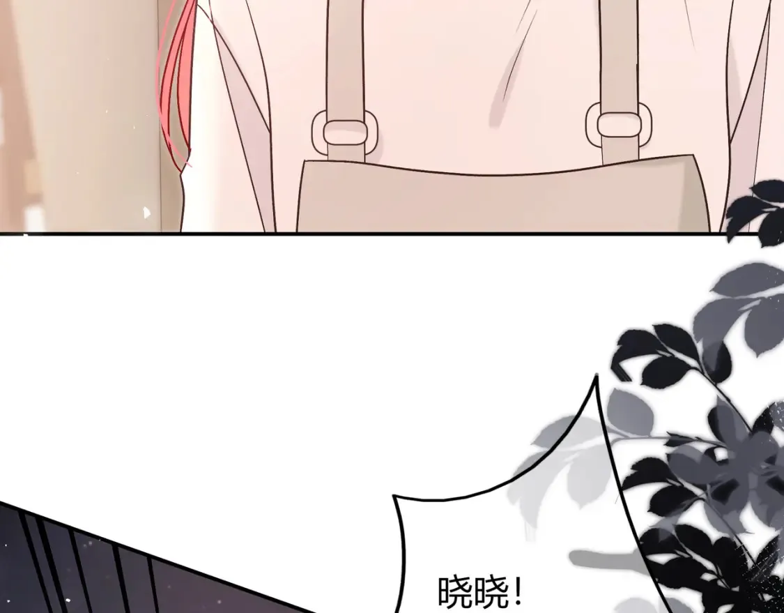 第29话 可以再见一面么？ 第86页