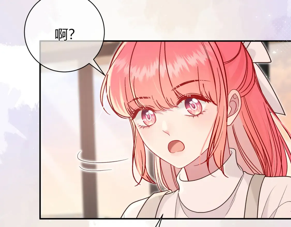 第29话 可以再见一面么？ 第97页