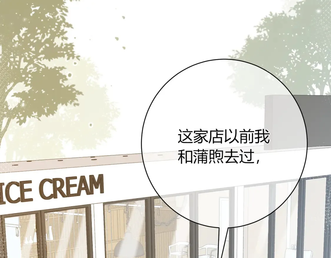 第29话 可以再见一面么？ 第106页