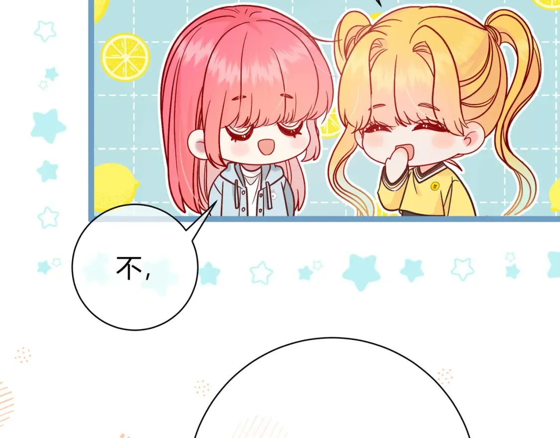 第29话 可以再见一面么？ 第109页