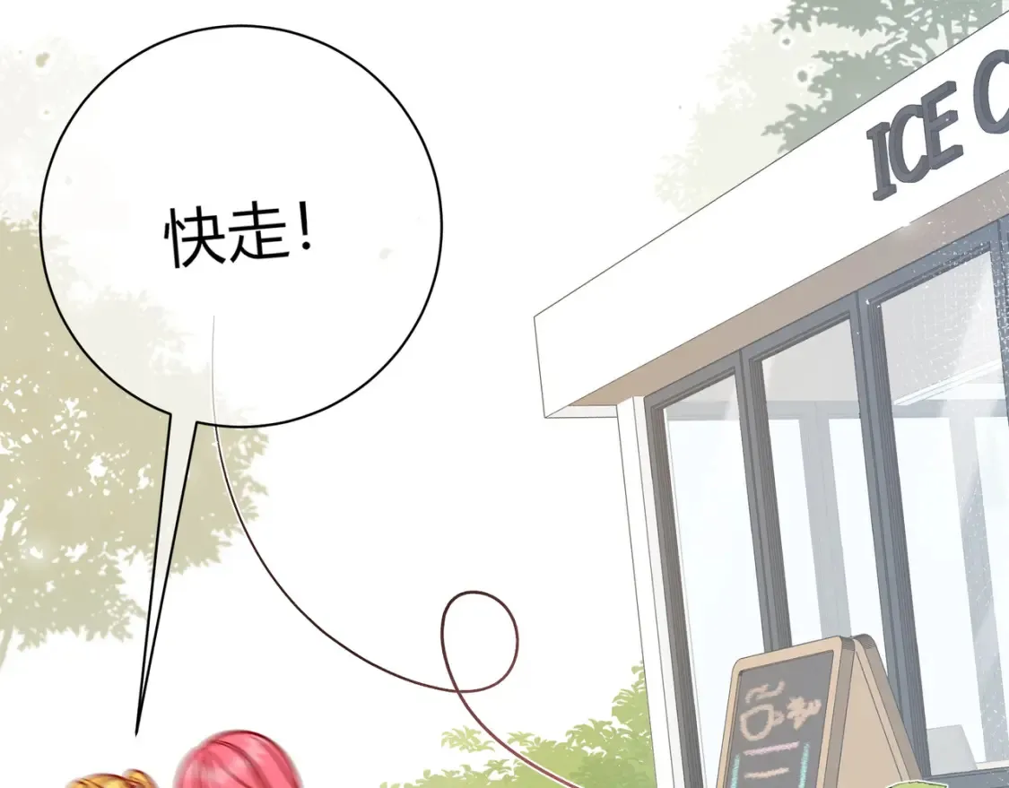 第29话 可以再见一面么？ 第112页