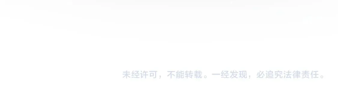 第29话 可以再见一面么？ 第114页