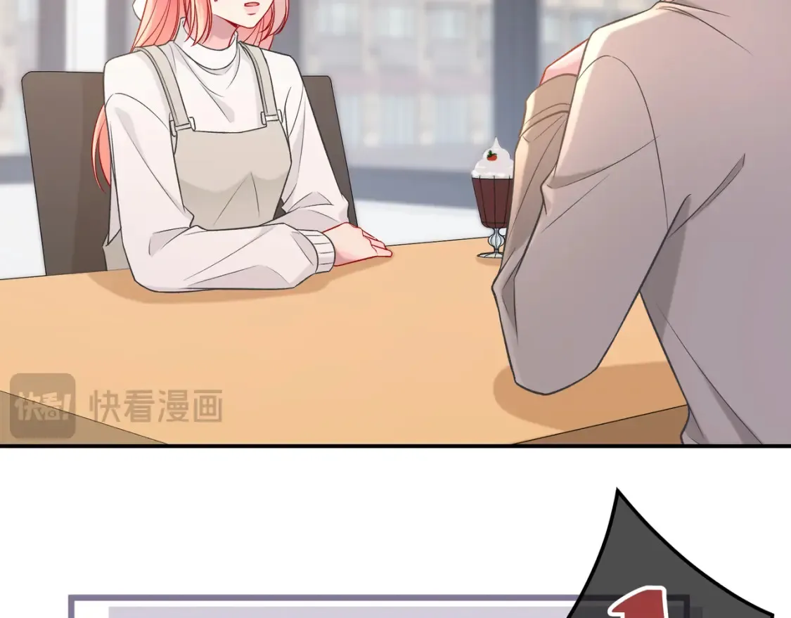 第30话 妹妹 第9页