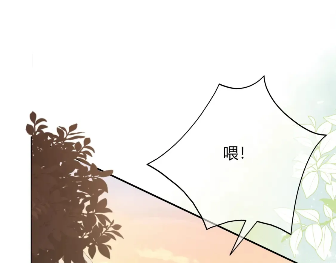 第30话 妹妹 第45页