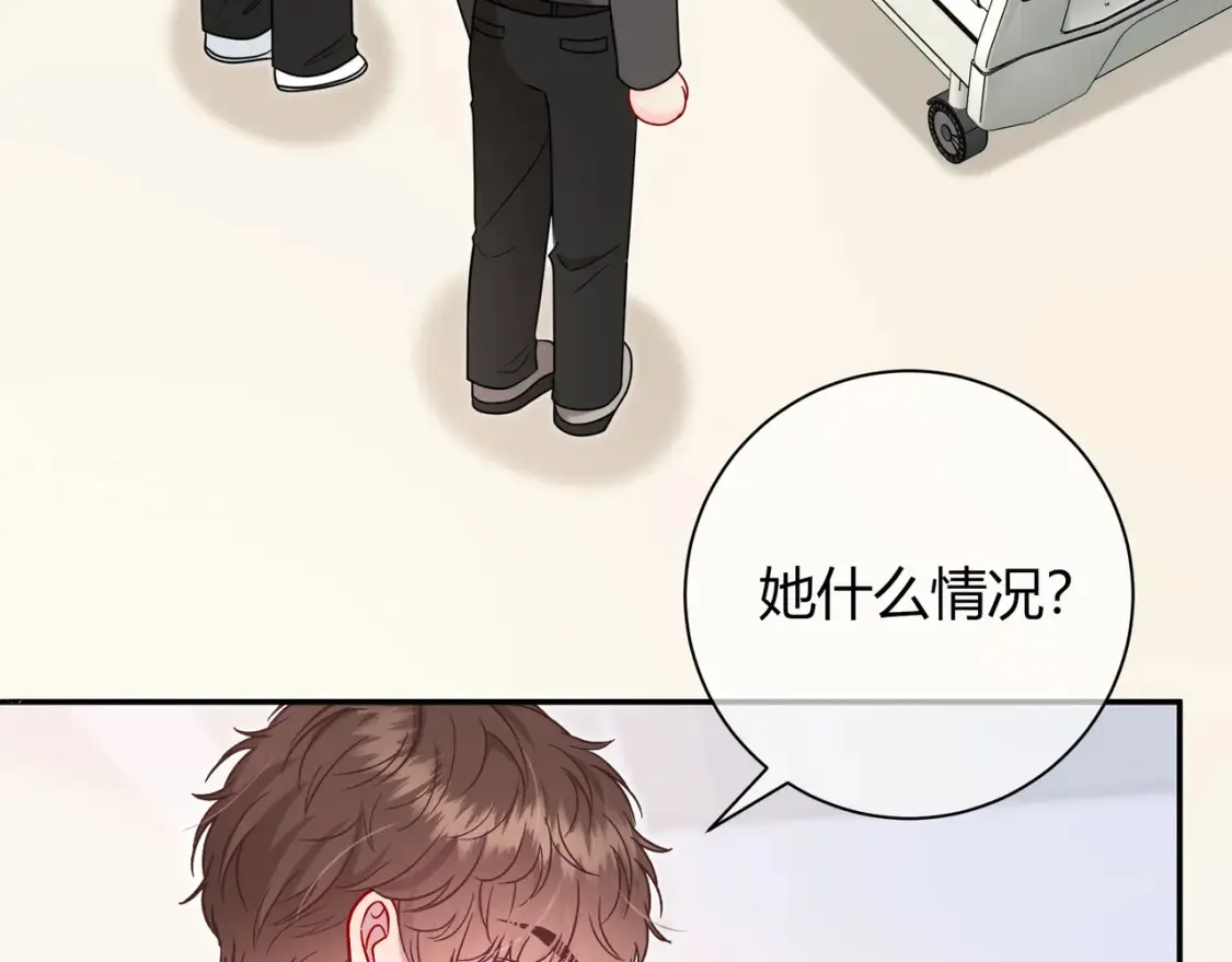 第30话 妹妹 第55页
