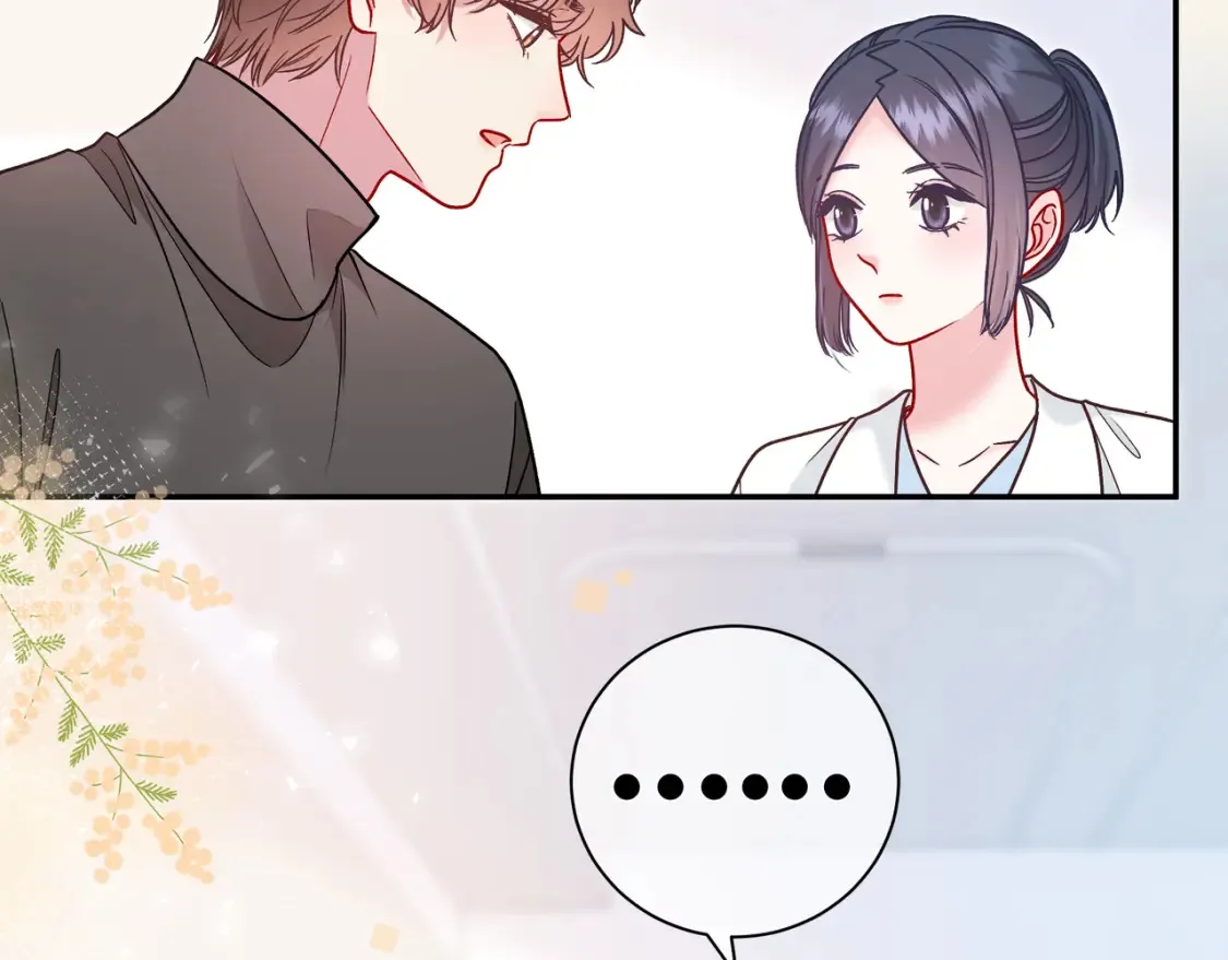 第30话 妹妹 第56页