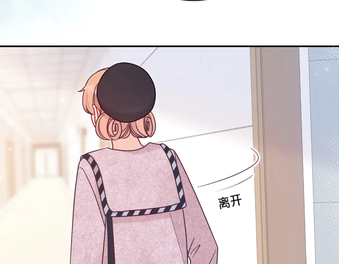 第30话 妹妹 第66页