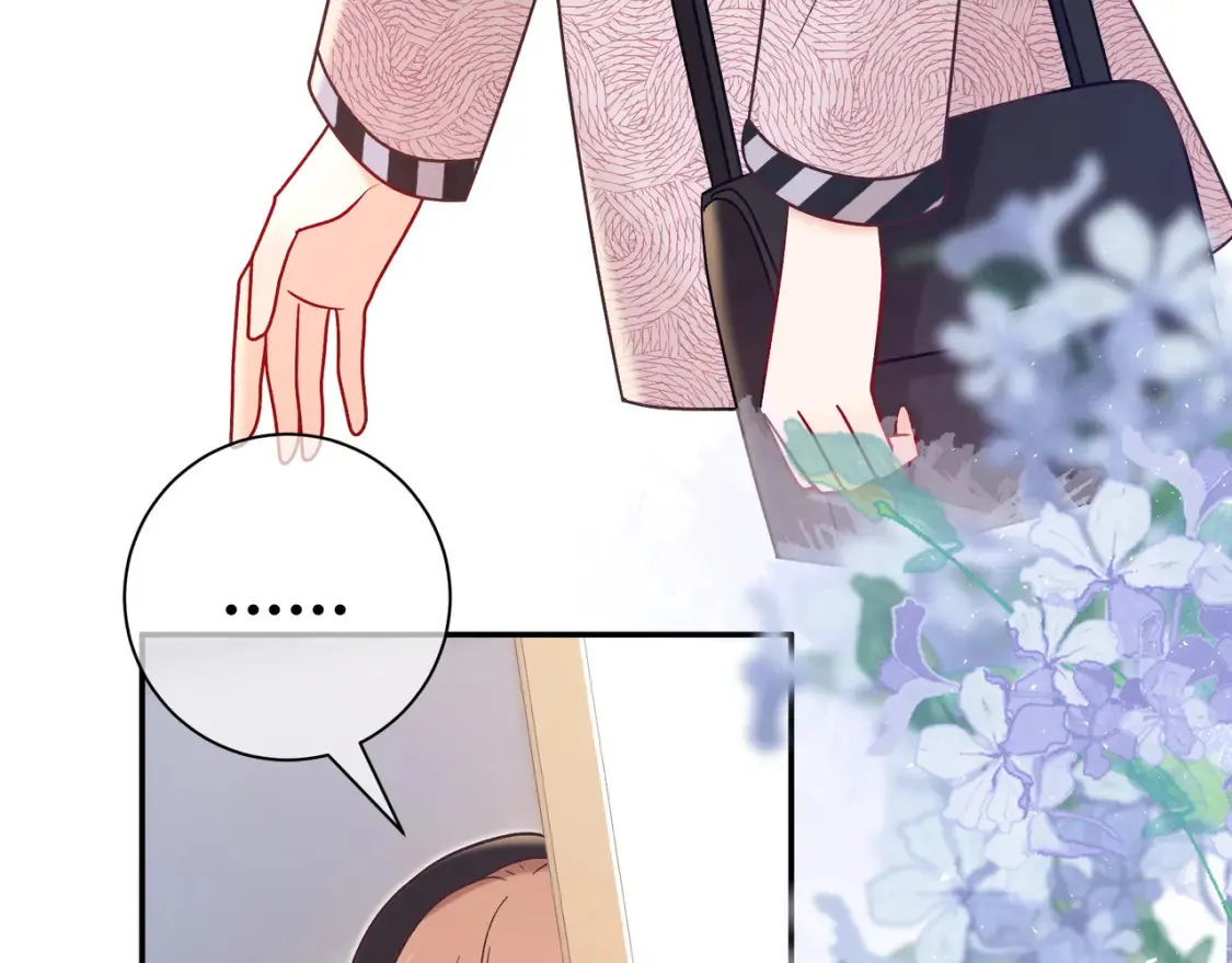 第30话 妹妹 第70页
