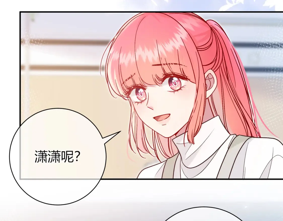 第30话 妹妹 第90页