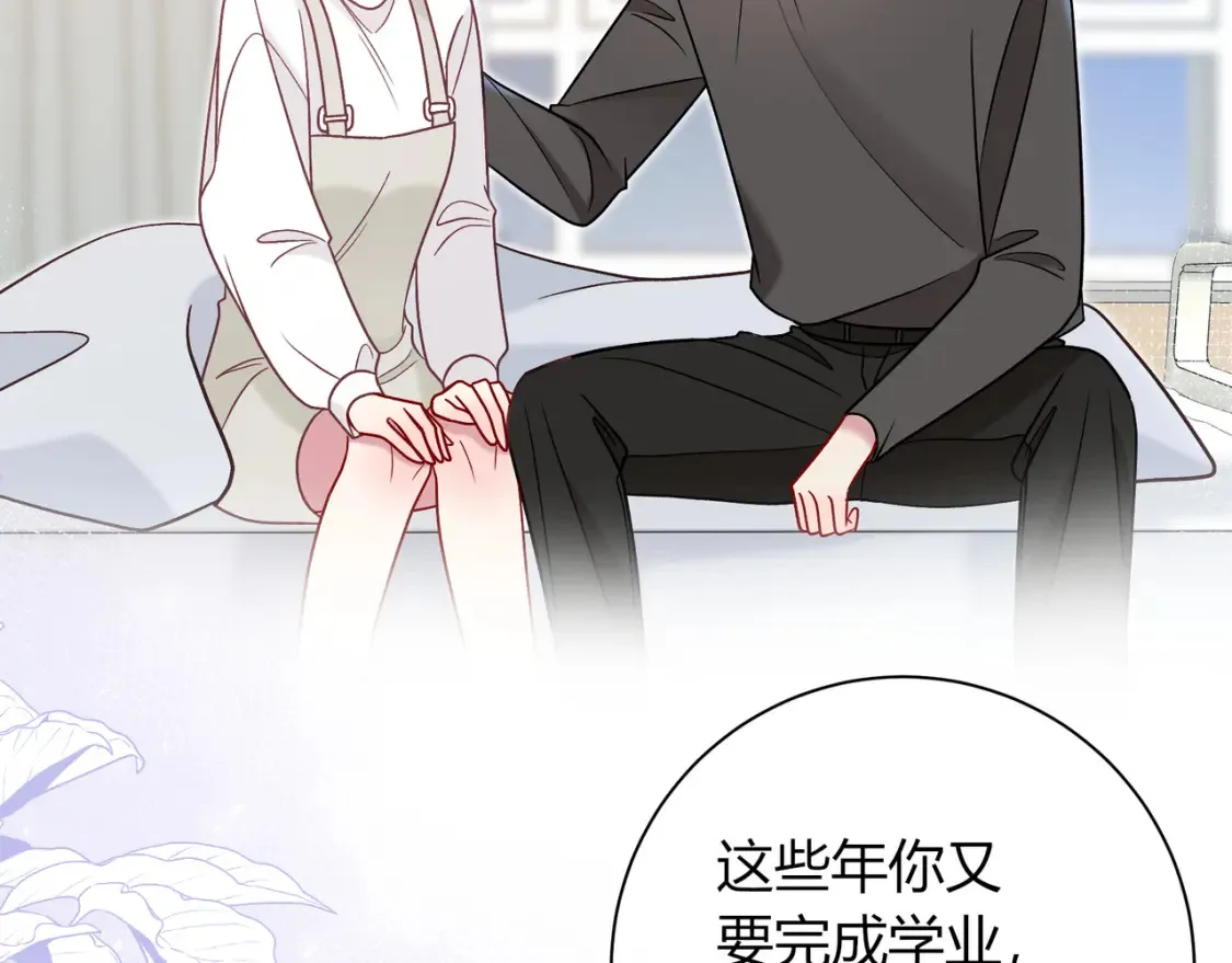 第30话 妹妹 第92页