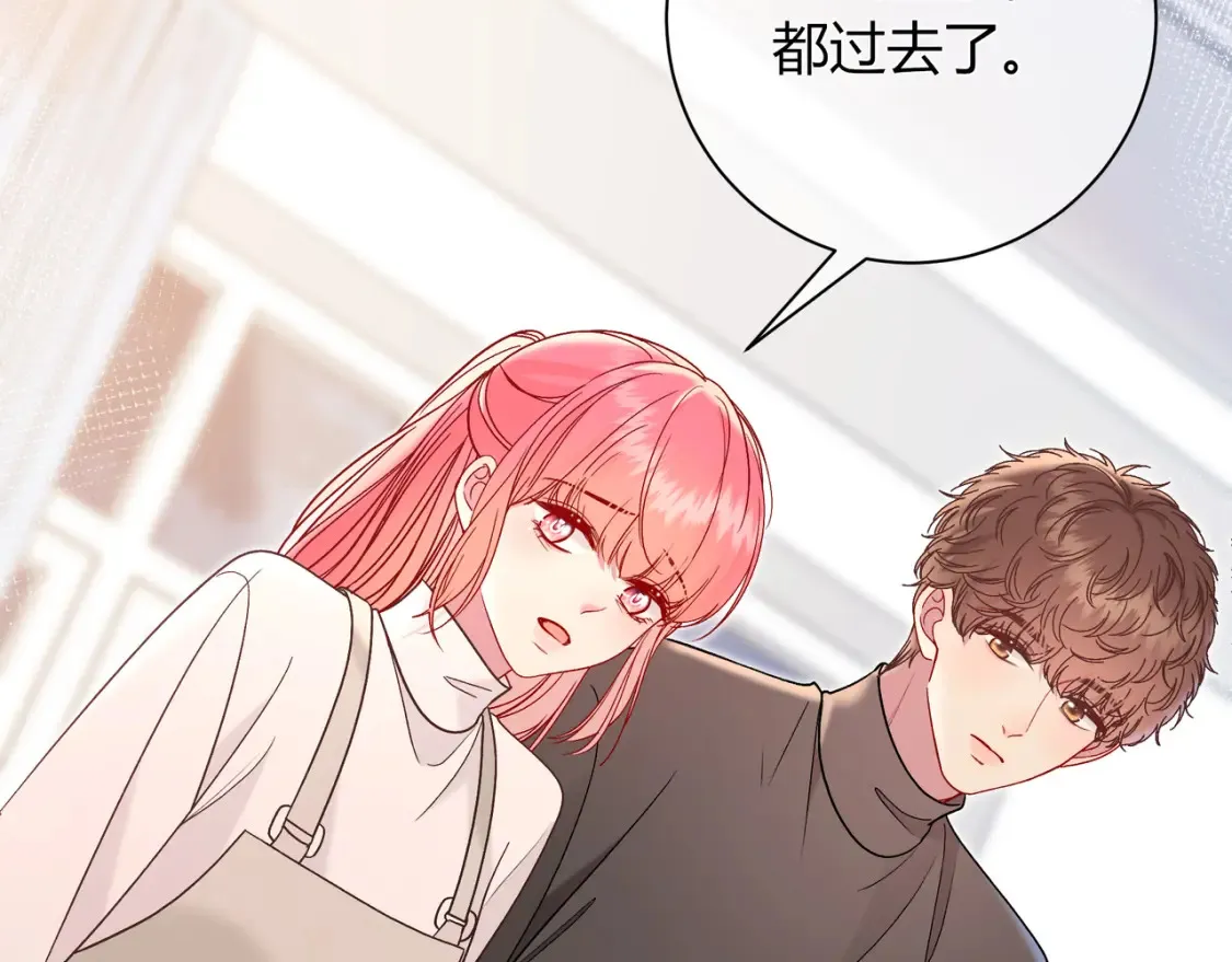 第30话 妹妹 第97页