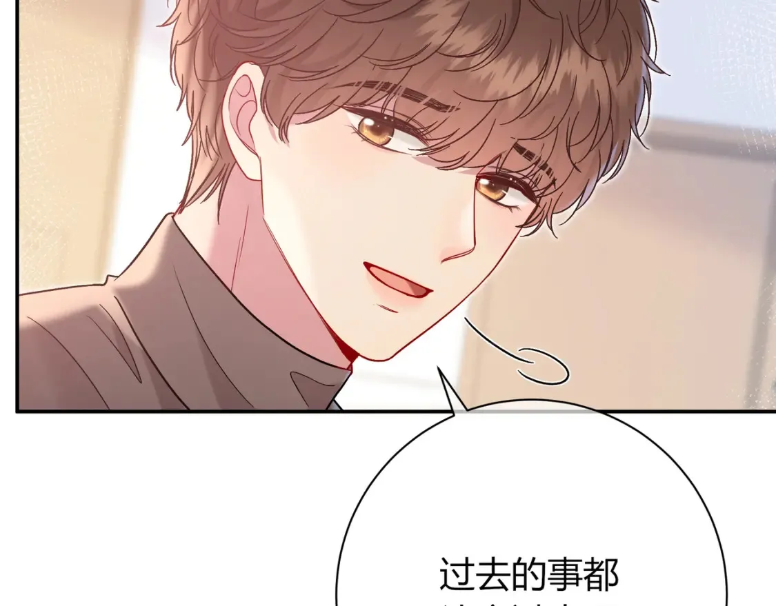 第30话 妹妹 第100页