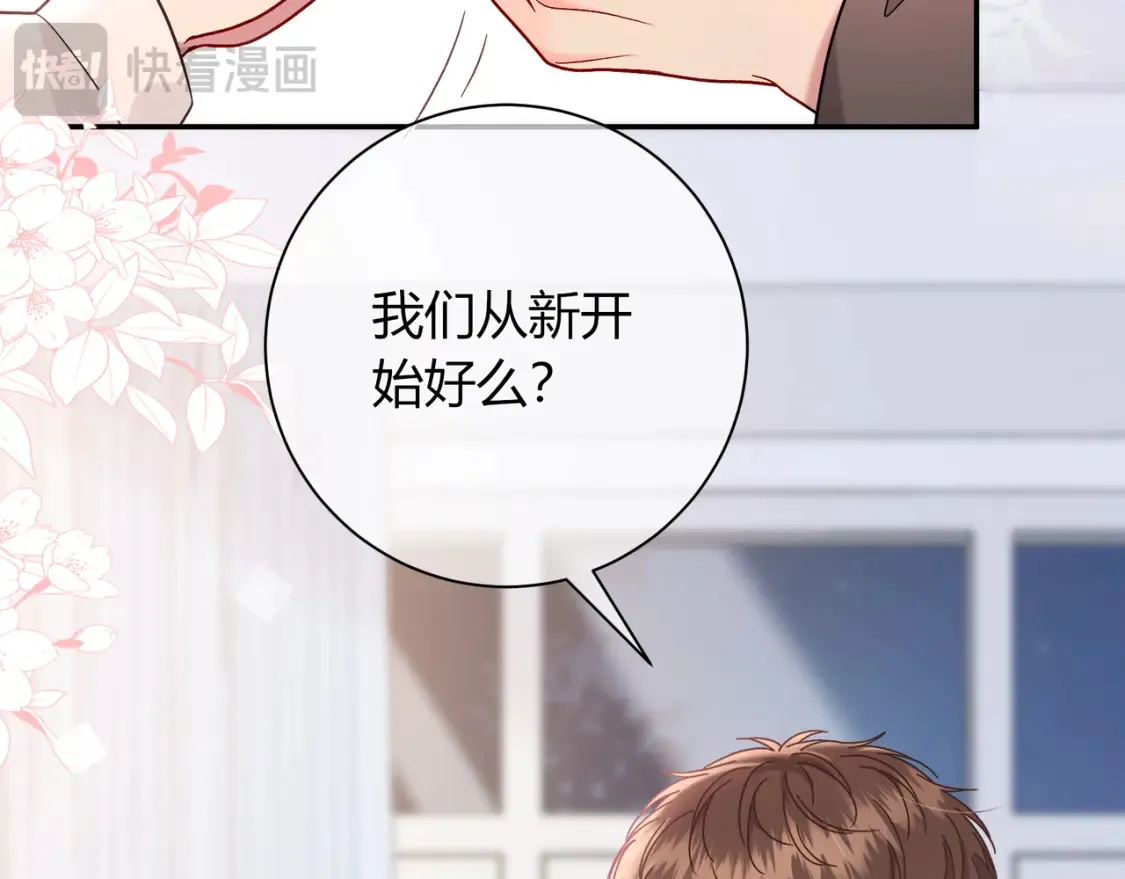 第30话 妹妹 第103页