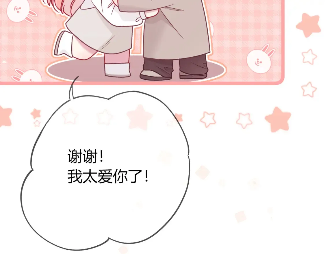 第30话 妹妹 第109页