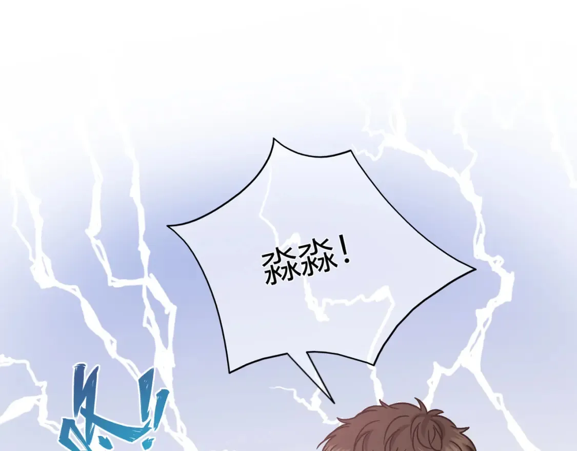 第30话 妹妹 第112页