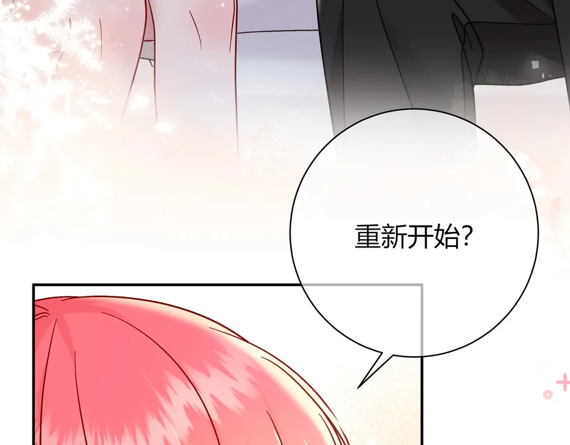 第31话 重新开始 第9页