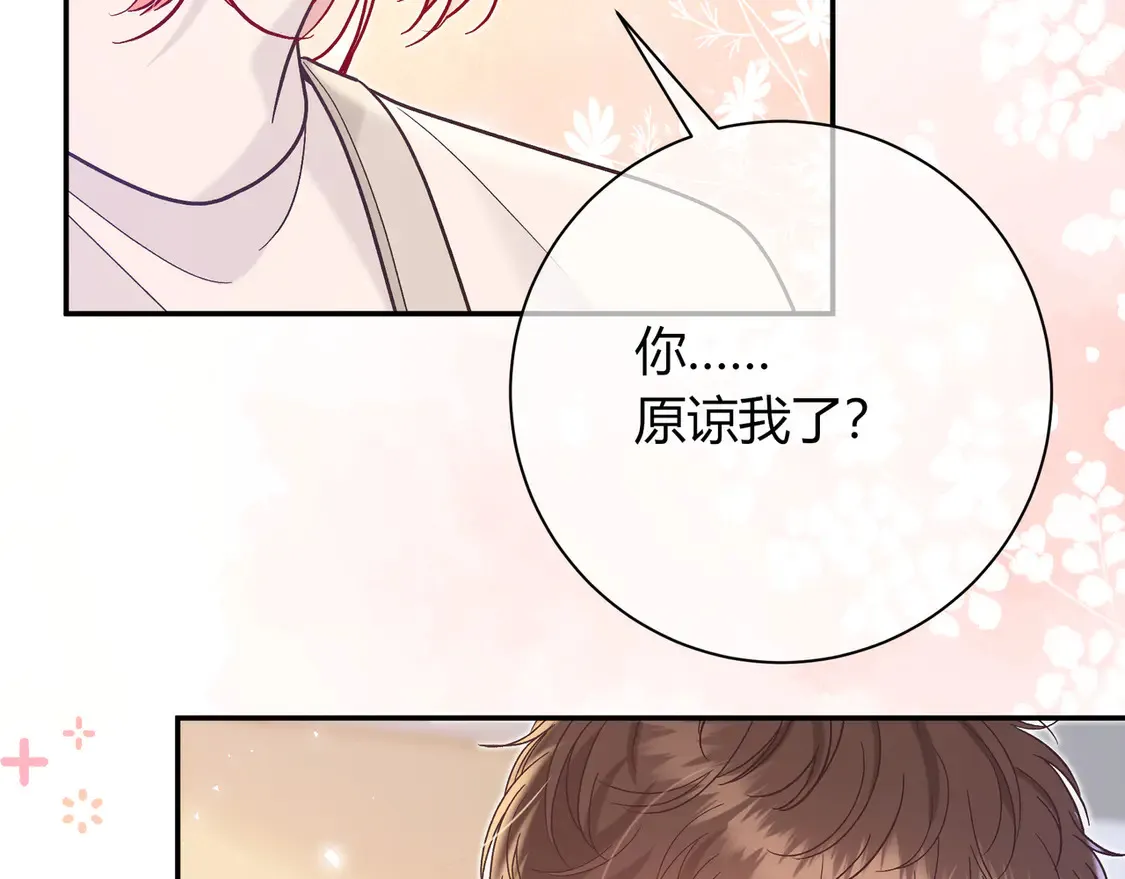 第31话 重新开始 第11页