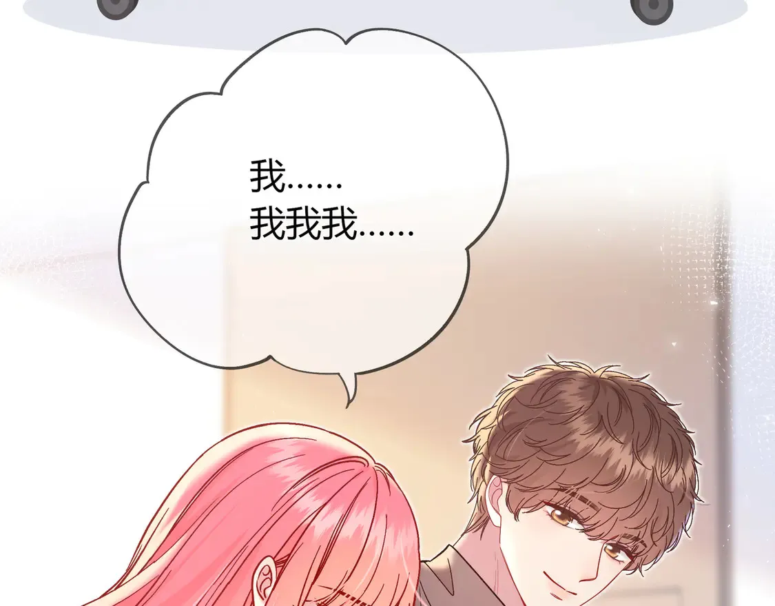第31话 重新开始 第16页