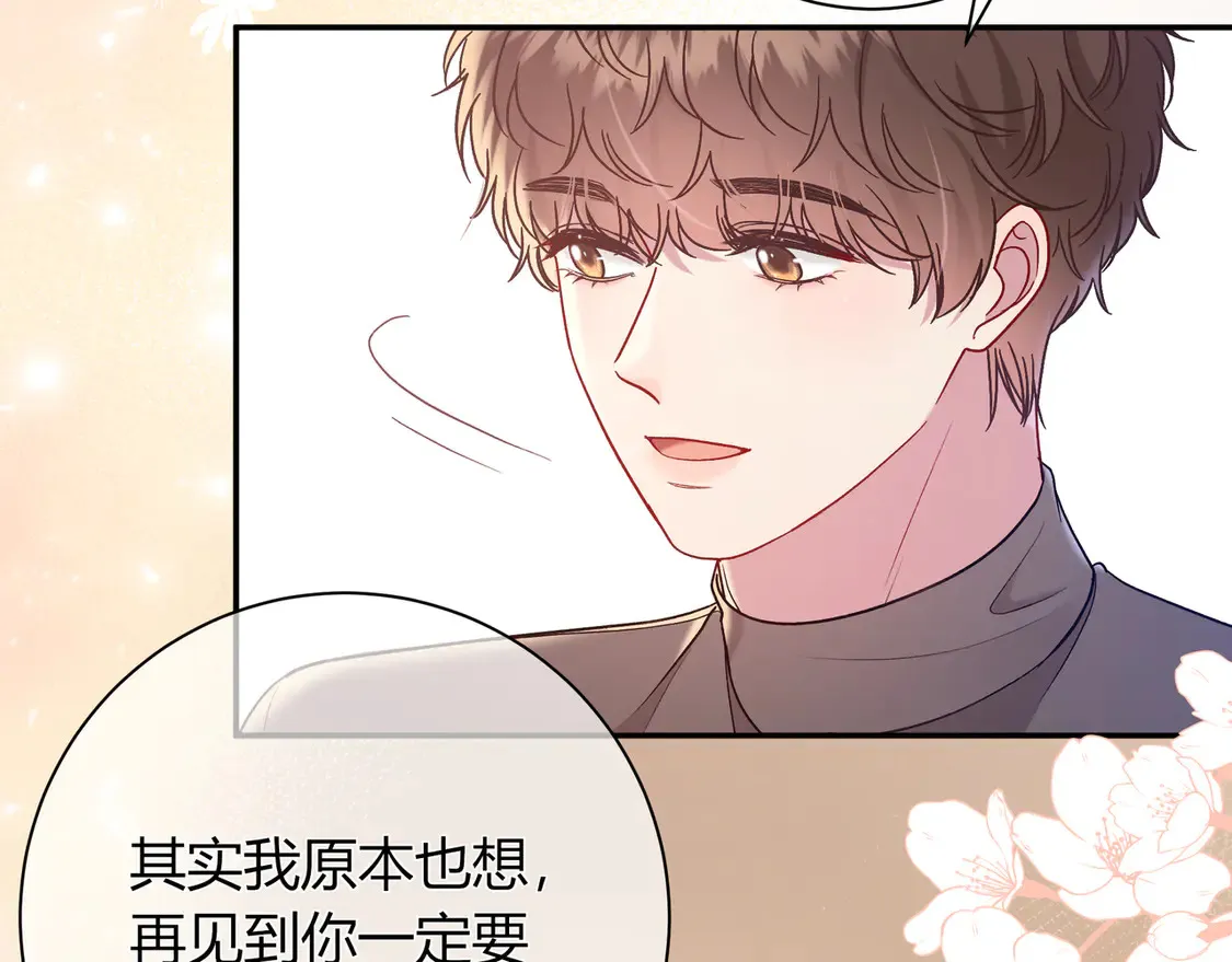 第31话 重新开始 第19页