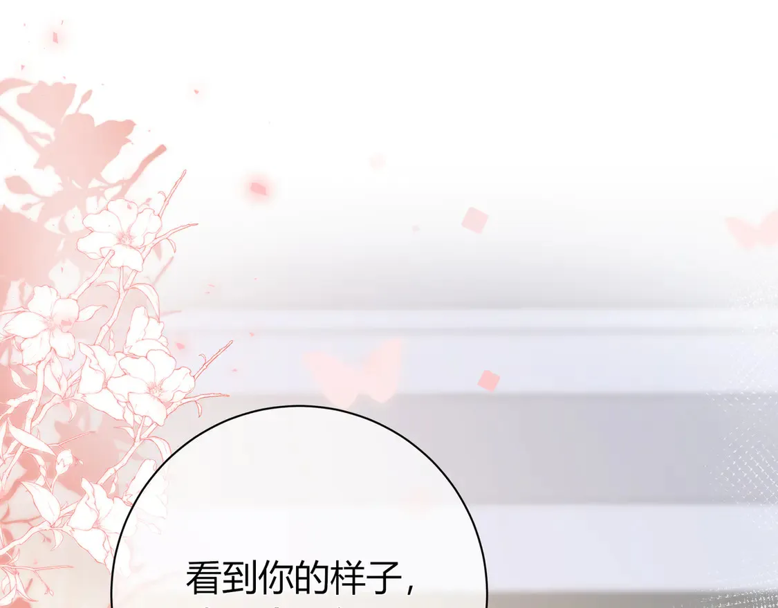 第31话 重新开始 第25页