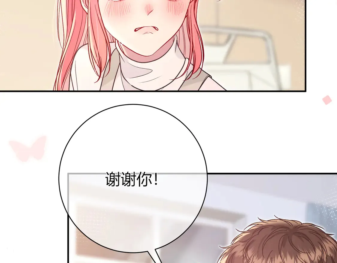 第31话 重新开始 第29页