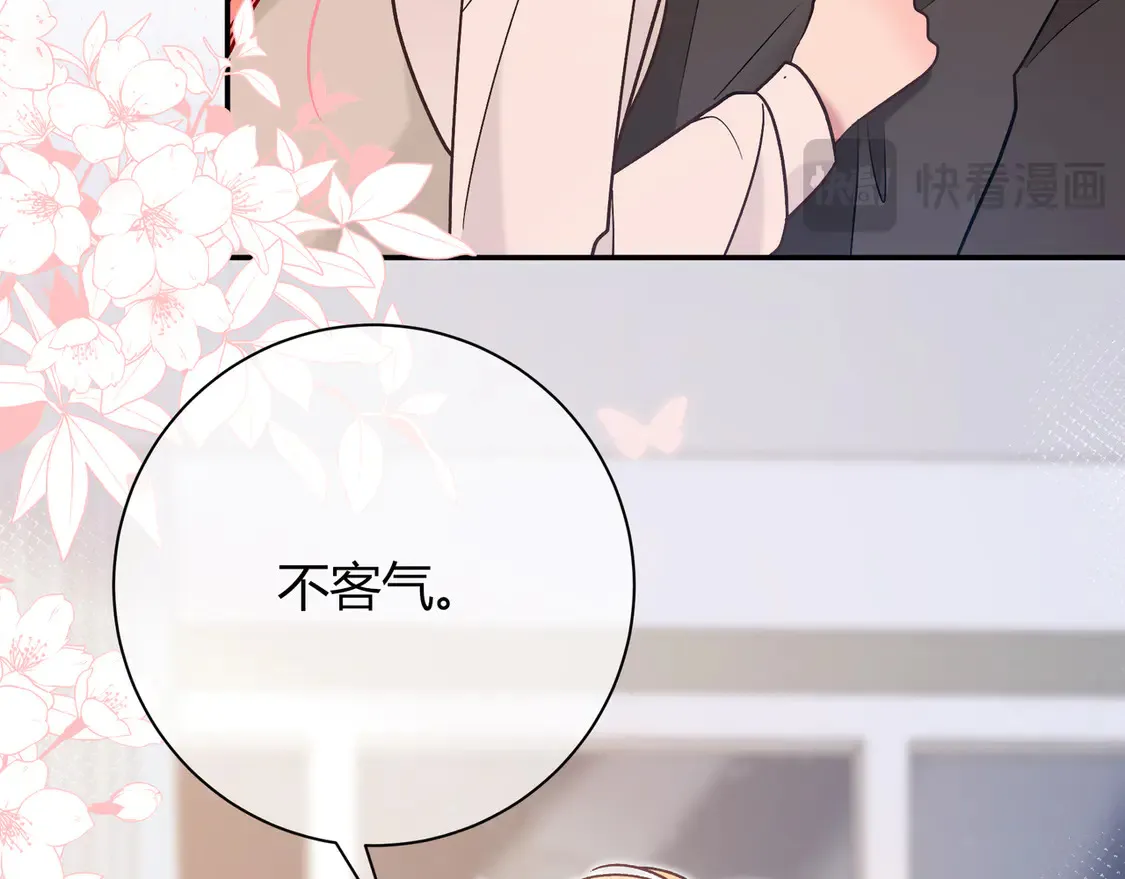 第31话 重新开始 第31页