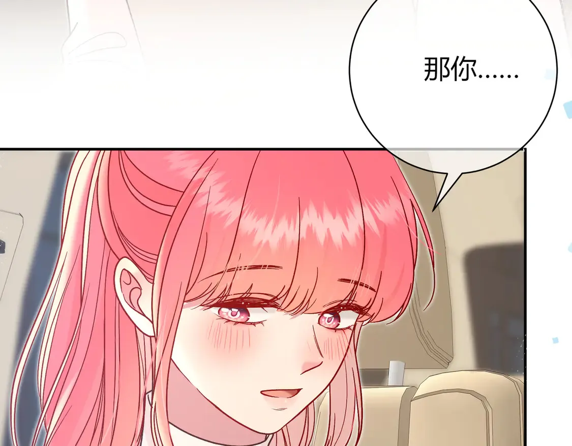 第31话 重新开始 第47页