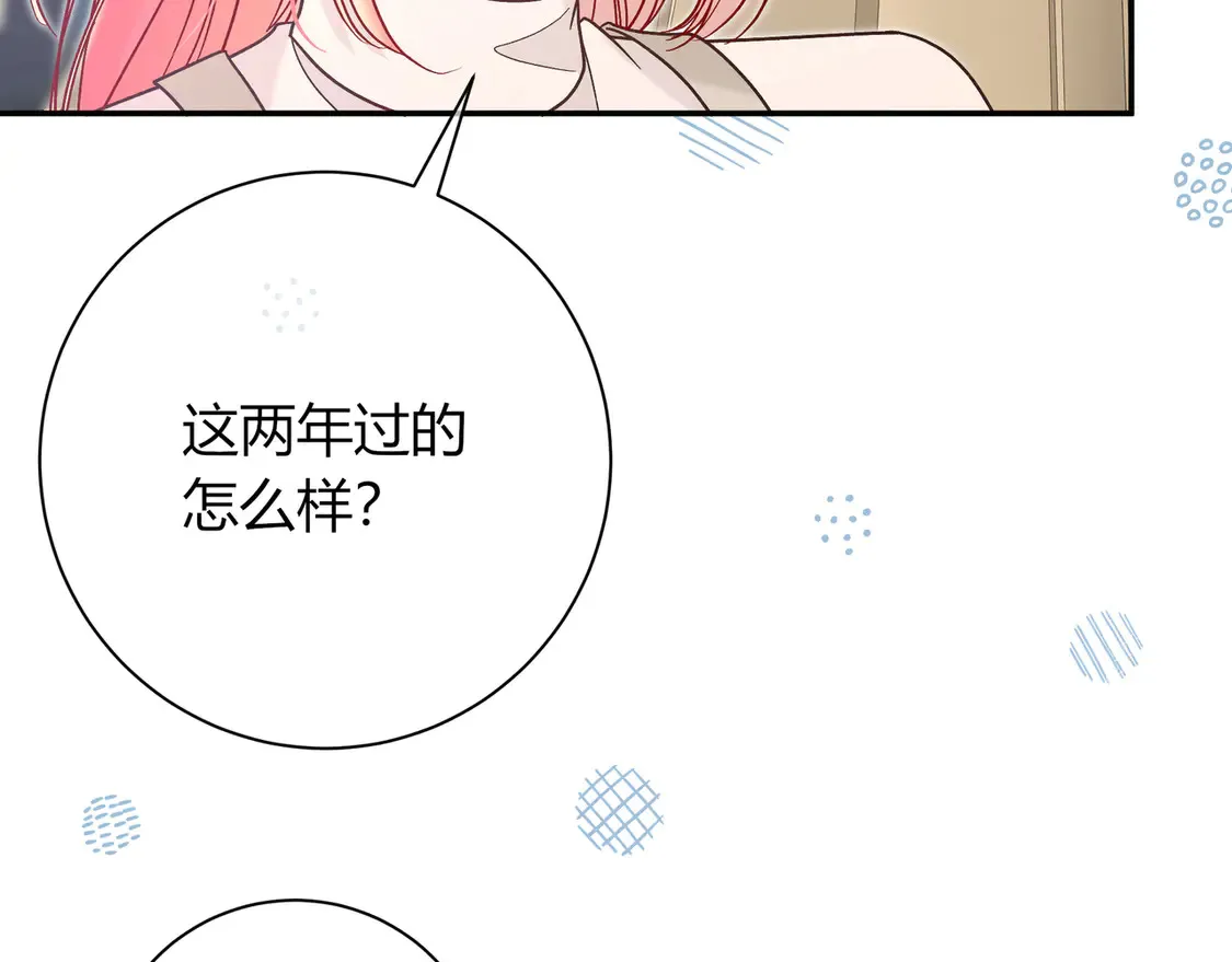 第31话 重新开始 第48页