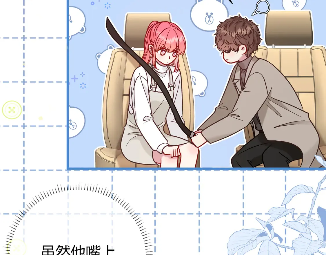 第31话 重新开始 第52页