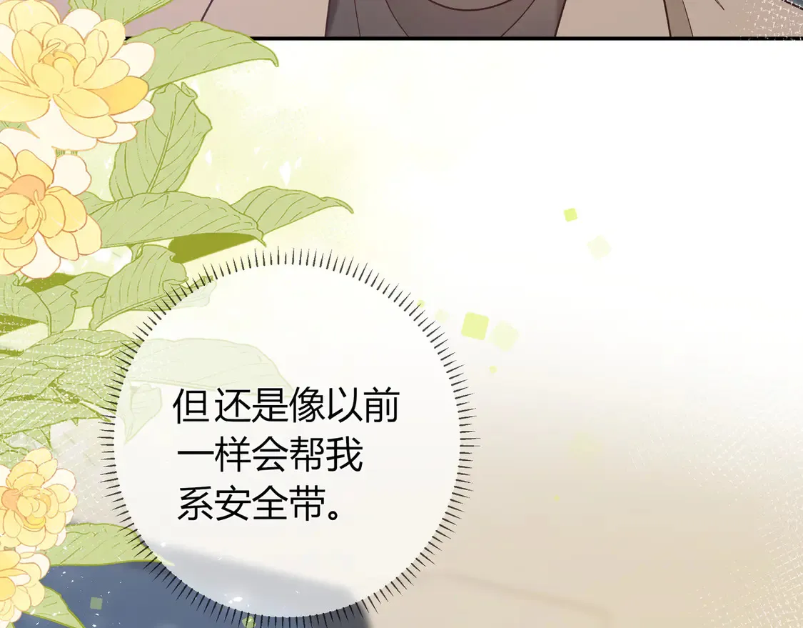第31话 重新开始 第54页