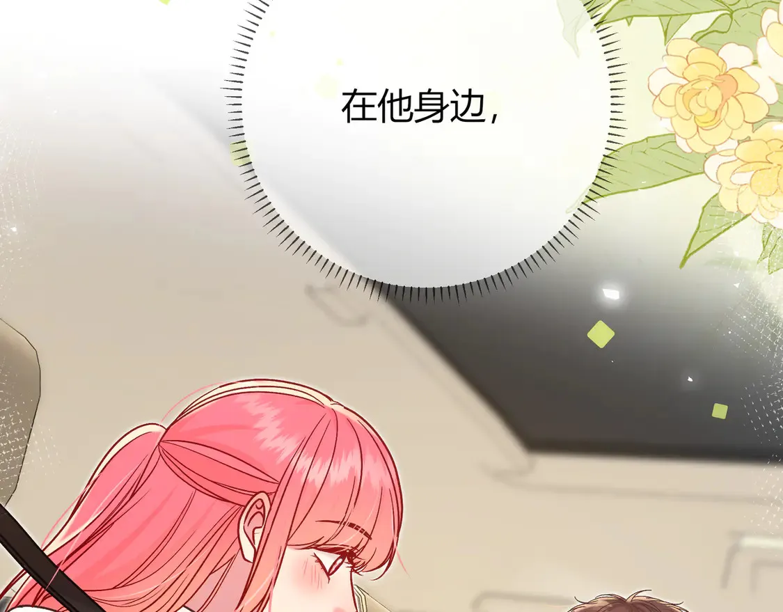 第31话 重新开始 第58页