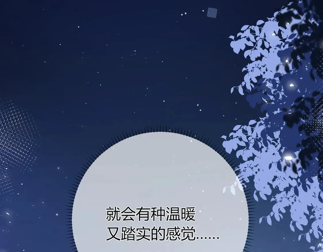 第31话 重新开始 第61页