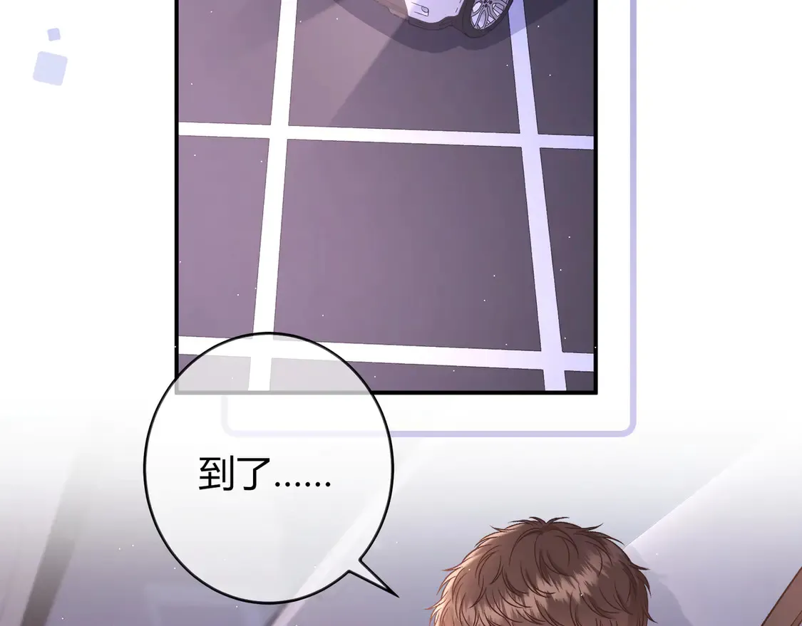 第31话 重新开始 第68页