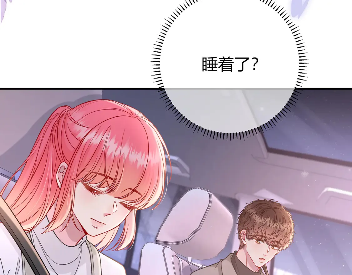 第31话 重新开始 第71页