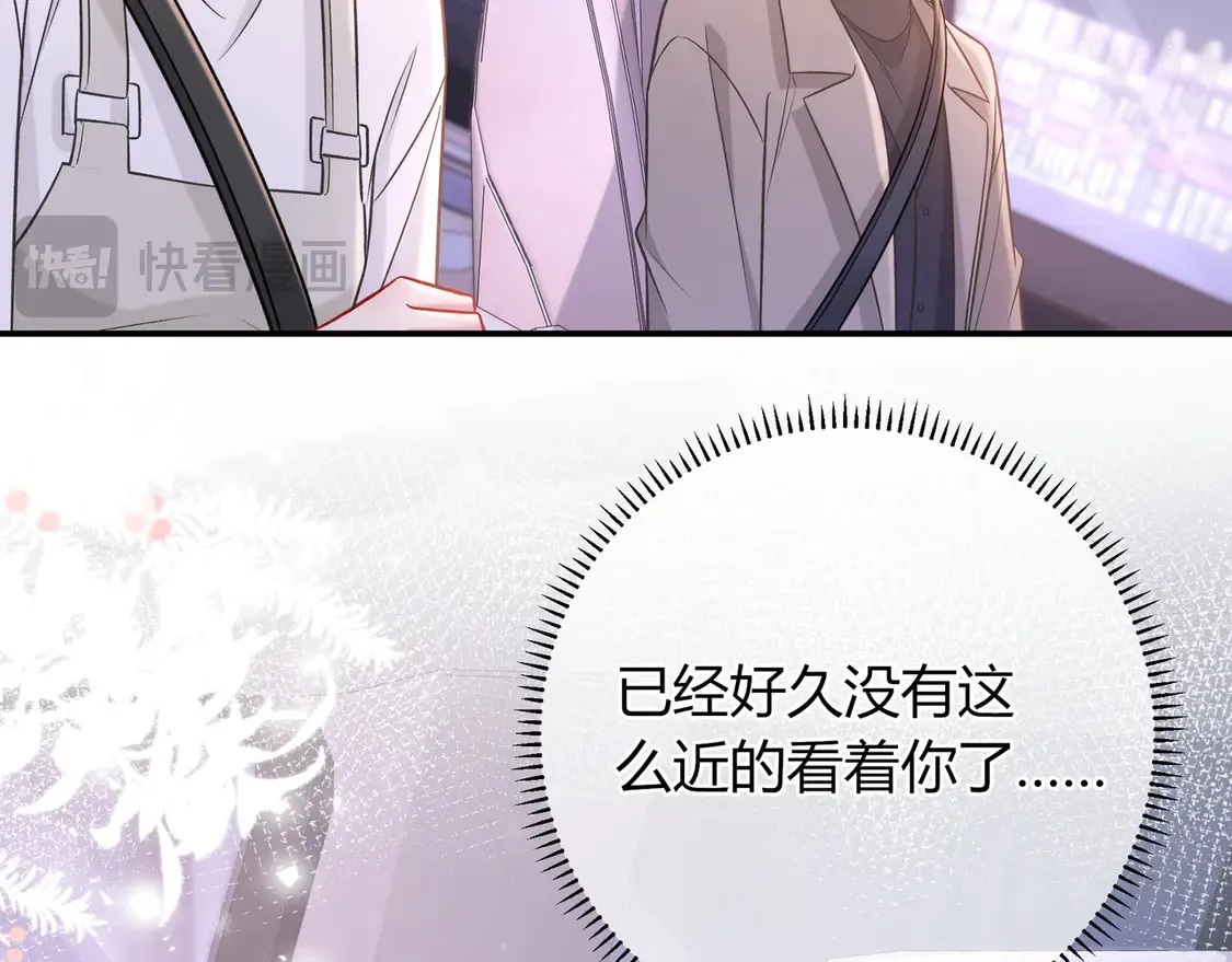 第31话 重新开始 第72页