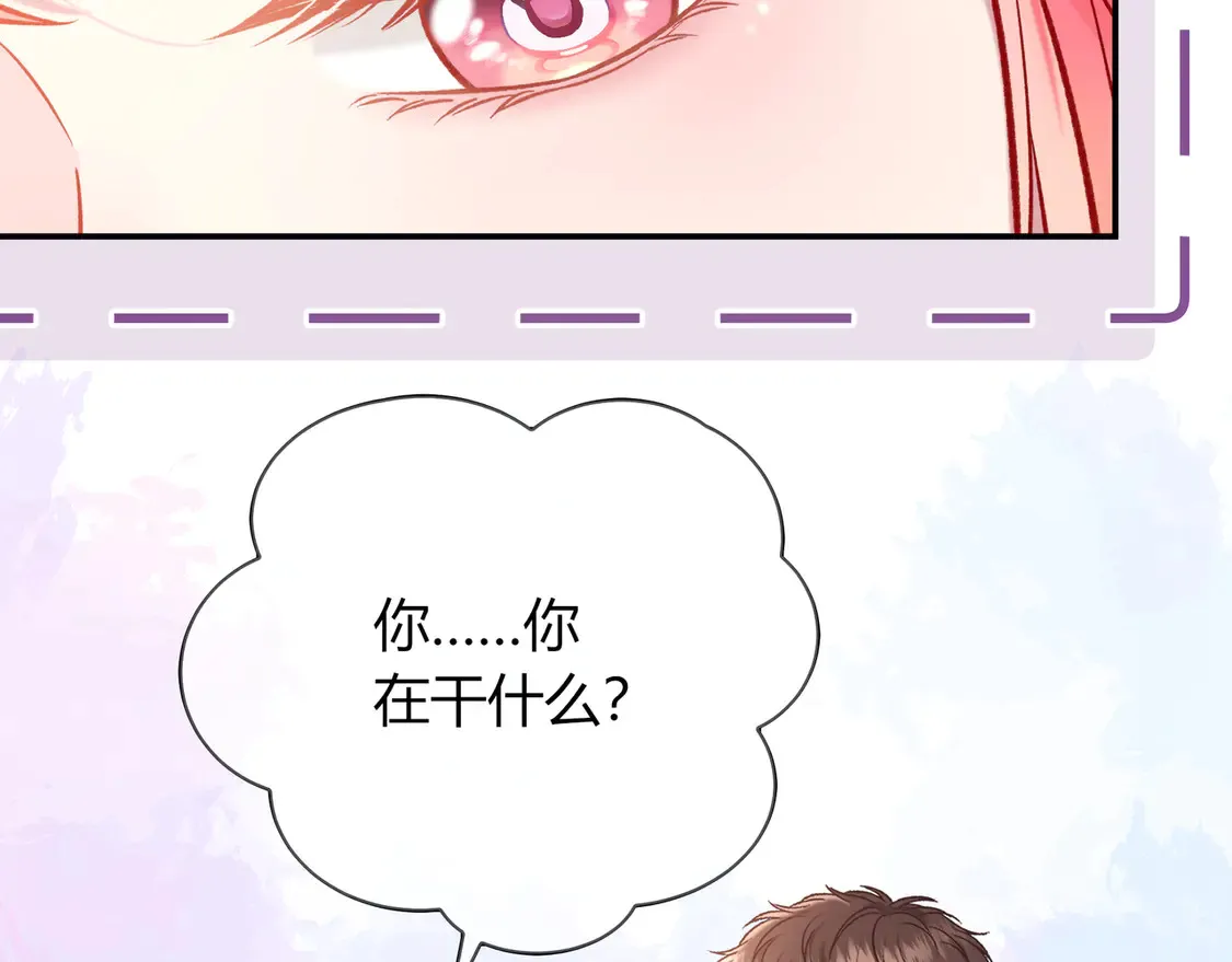 第31话 重新开始 第79页