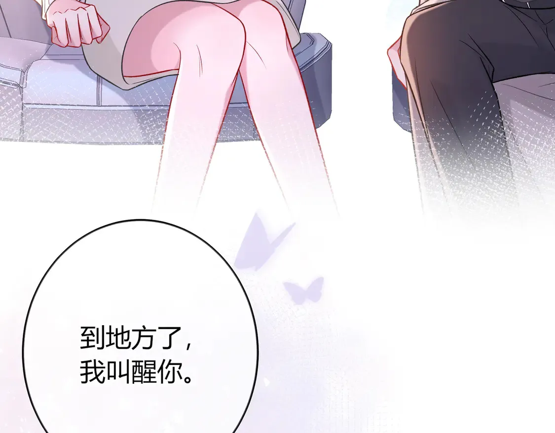 第31话 重新开始 第81页