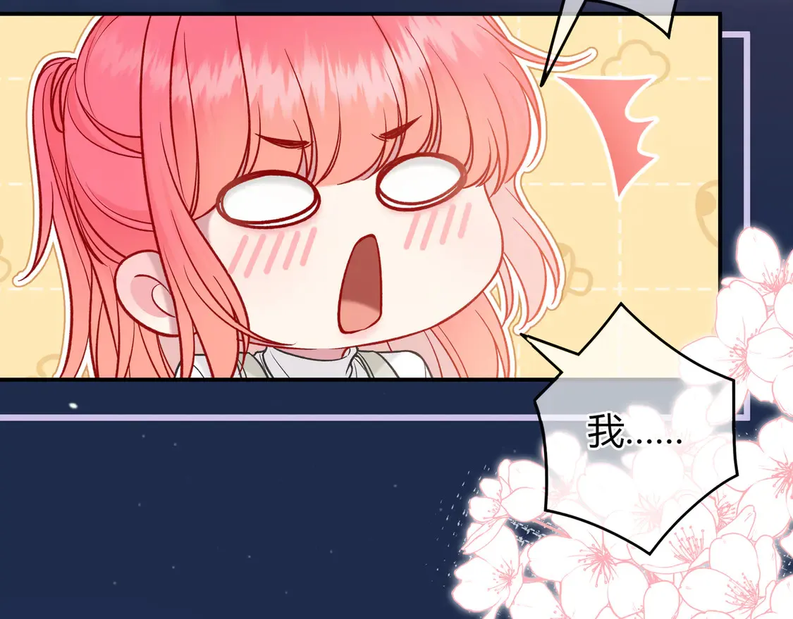 第31话 重新开始 第89页