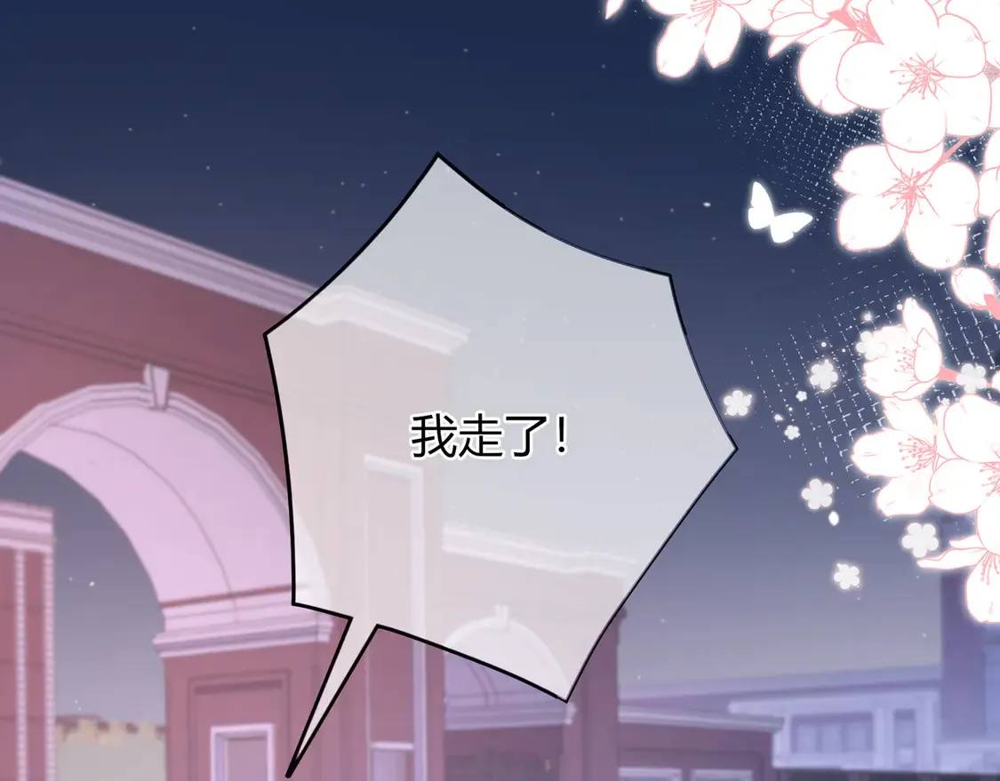 第31话 重新开始 第90页