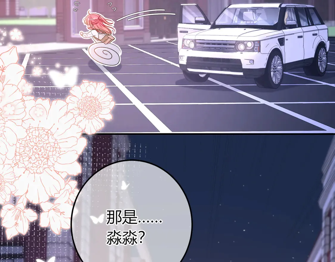 第31话 重新开始 第91页