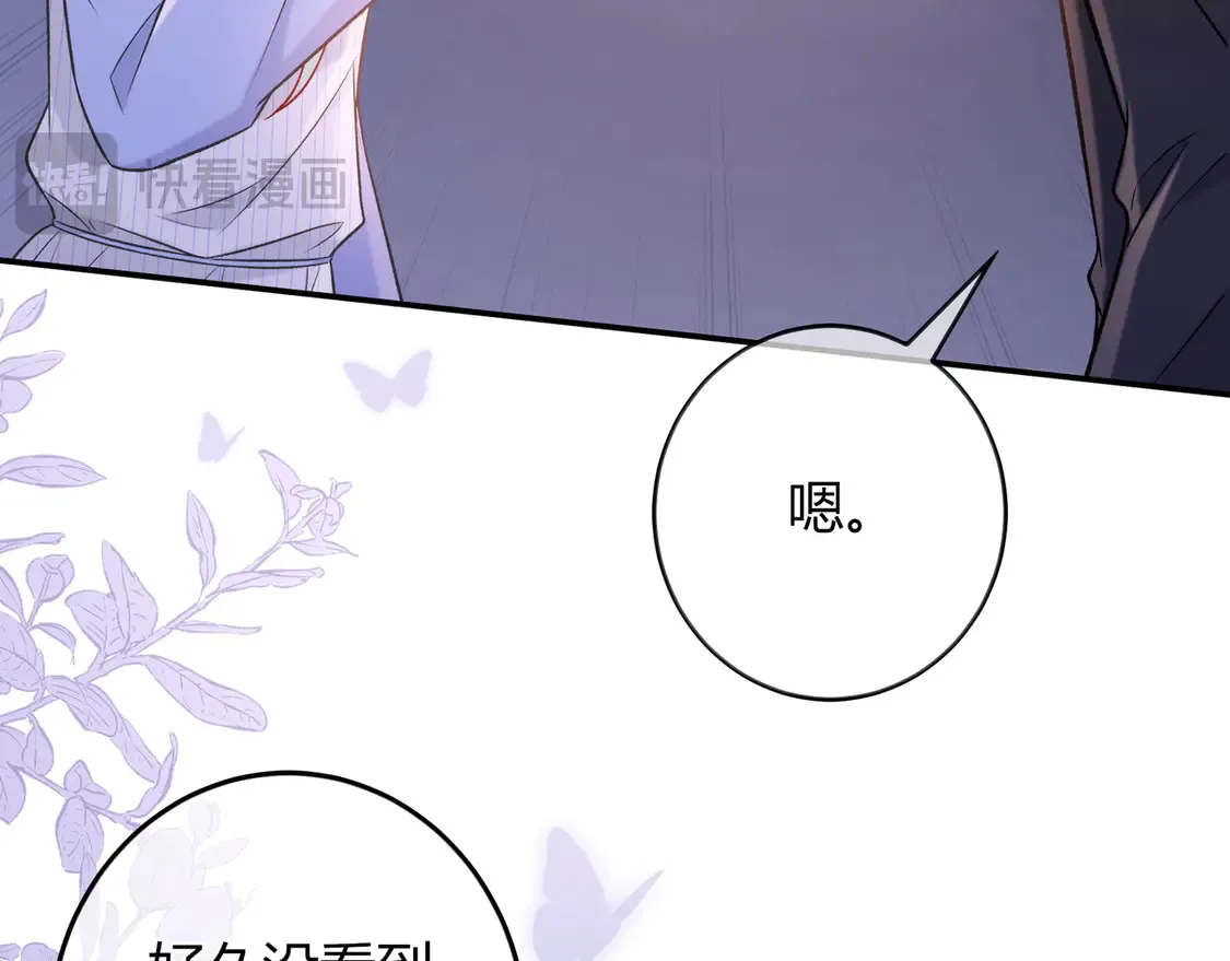 第31话 重新开始 第93页