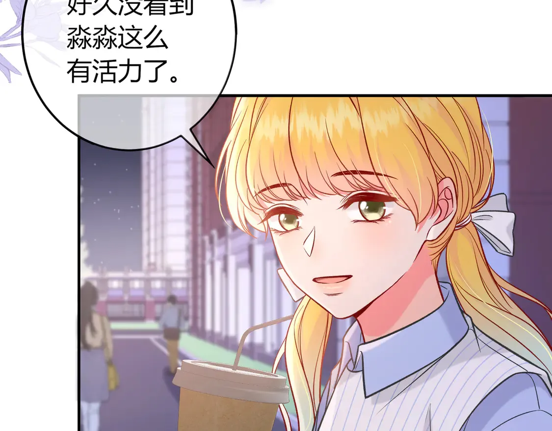 第31话 重新开始 第94页