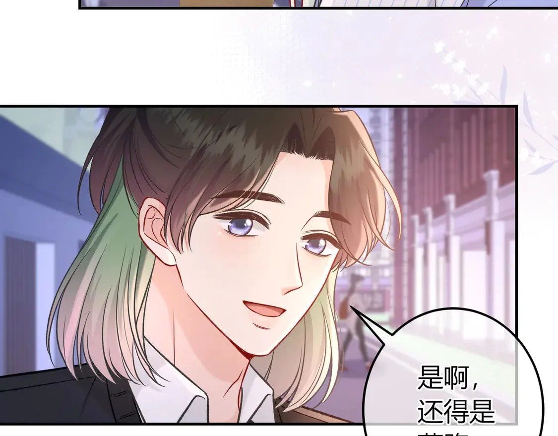 第31话 重新开始 第95页