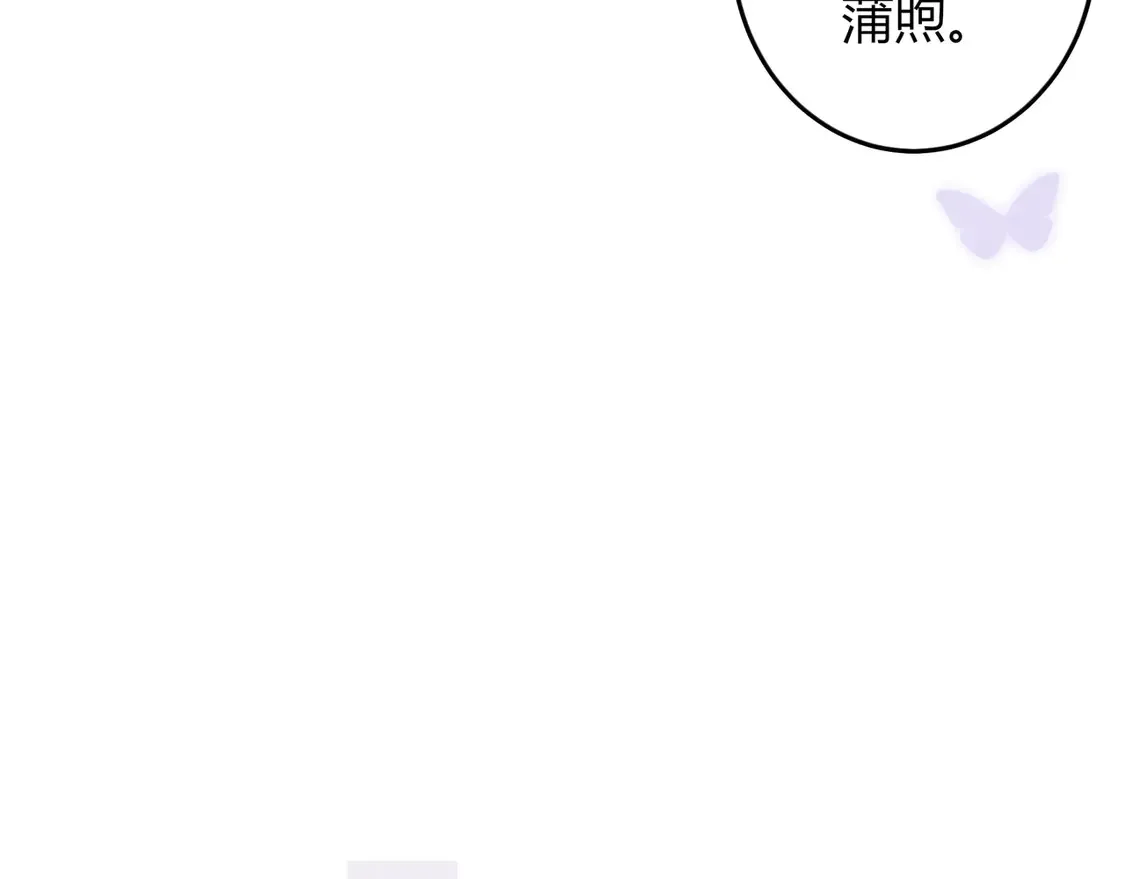 第31话 重新开始 第96页