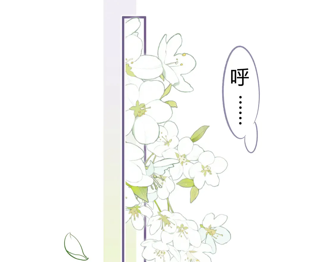 第31话 重新开始 第97页