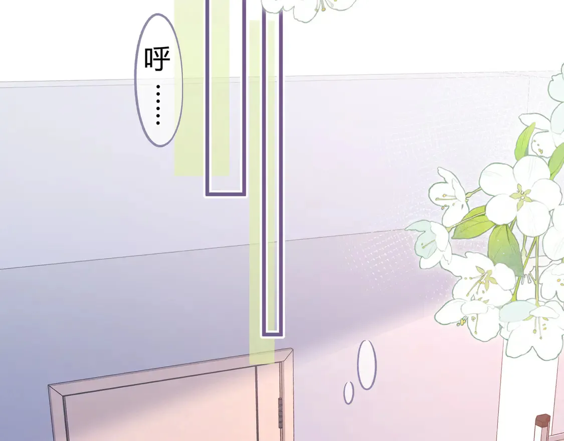 第31话 重新开始 第98页